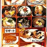 Yakitoriya Warajin - 米麺類、デザートメニューです。（2018.4 byジプシーくん）