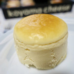 パティシエ エス コヤマ - 小山チーズ ふわふわトロトロ