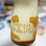 パティシエ エス コヤマ - 小山プリン