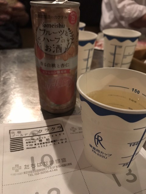 Barたちばな診察室 タチバナシンサツシツ 新宿三丁目 バー 食べログ