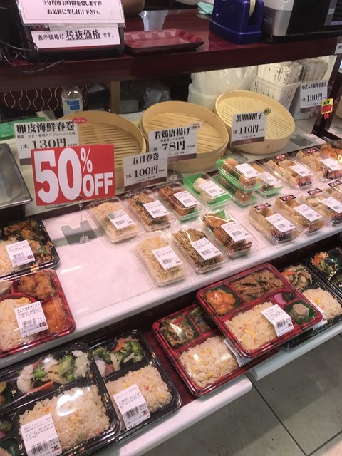 唐人街 新百合ケ丘エルミロード店 新百合ケ丘 デリカテッセン 食べログ 唐人街 新百合ケ丘エルミロード店 新百合ケ丘 デリカテッセン 食べログ