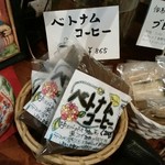 但馬家幸之助 - 