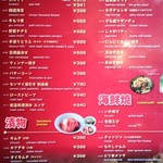 但馬家幸之助 - 