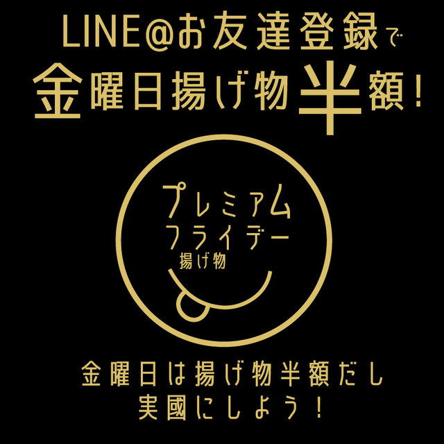 居酒屋　GINZA　実國（ギンザミクニ） - 鶴岡（焼き鳥）の写真
