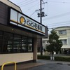 CoCo壱番屋 那覇天久店