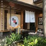 Yuushokutonsai Ichiniisan - 店舗入口