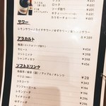 赤身専門店炭火焼肉 みはら - ドリンクメニュー