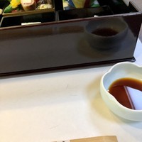 有隣荘 - 