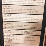 赤身専門店炭火焼肉 みはら - 