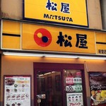 Matsuya - 