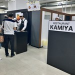 Resutoran Kamiya - 外観？