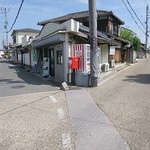 讃岐うどん いってつ - 