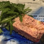 トリッペリア トリッパ - 