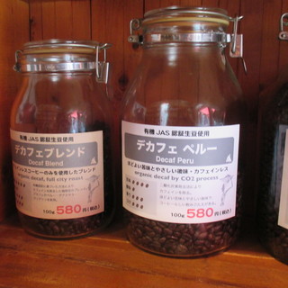 珈琲焙煎店 ろばや_1