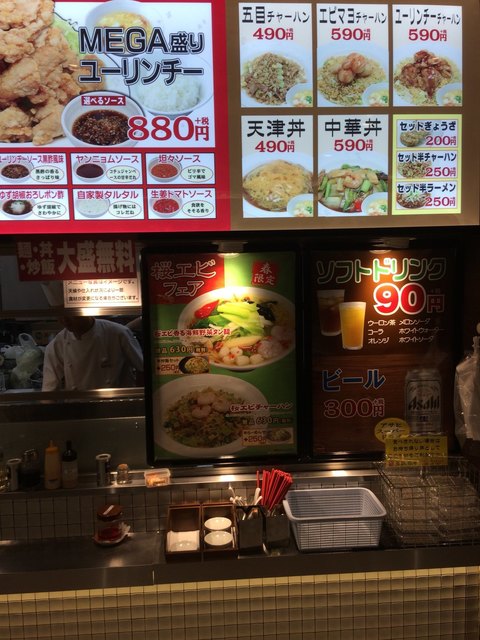 大盛り無料が嬉しい By へるすぃ 王記厨房 イオンモール春日部店 オウキチュウボウ 藤の牛島 中華料理 食べログ 大盛り無料が嬉しい By へるすぃ 王記厨房 イオンモール春日部店 オウキチュウボウ 藤の牛島 中華料理 食べログ