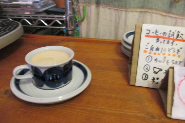 珈琲焙煎店 ろばや 国分寺 コーヒー専門店 食べログ