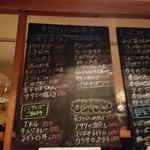 おばんざい&燻製と日本酒の店 Ran - メニュー