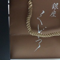 銀座くどう - 