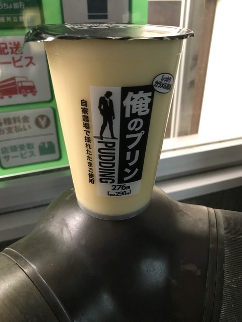 ファミリーマートの 俺のシリーズ By けんたんのパパ ファミリーマート 中村名駅四丁目店 国際センター その他 食べログ