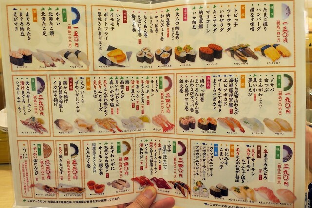 売り切れ御免なので早めの訪問がおすすめ By Routast 回転寿し トリトン 東京ソラマチ店 押上 回転寿司 食べログ