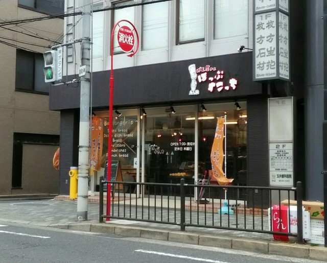 パン屋のdaisoここにあり O ノ100均 人気のパン屋さん By Chirolian61 ぱん屋さん ほっぷすこっち 枚方店 枚方市 パン 食べログ パン屋のdaisoここにあり O ノ100均 人気のパン屋さん By Chirolian61 ぱん屋さん ほっぷすこっち 枚方店 枚方市 パン 食べログ