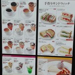上島珈琲店 - 表にあった看板