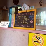 スープカリィの店 ショルバー - 2018/4  店舗内観  其の壱