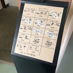 山の上のロースタリ - 