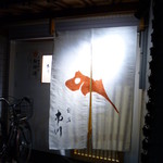 割烹 市川 - 鯛の鯛を染め抜いた暖簾