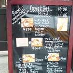 粋 - この看板が目印