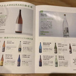 全国各地の日本酒100種類飲み比べ時間無制限 KURAND SAKE MARKET - 