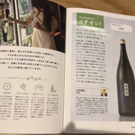 全国各地の日本酒100種類飲み比べ時間無制限 KURAND SAKE MARKET - 