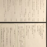 魚タリアン YO - 