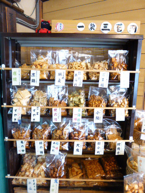 Kyo Okaki Seki Choeido photo 3