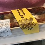 まつおか - 名古屋うまいもの弁当 1,080円 味噌カツ、海老ふりゃー推しで和惣菜と共に
