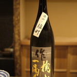 富小路 やま岸 - 