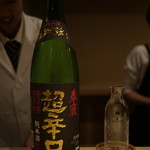 富小路 やま岸 - 