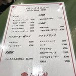 江山楼 - メニュー