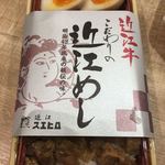 近江スエヒロ 土山茶屋 - こだわりの近江めし 1200円