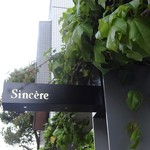 sincere - 外観（看板）