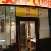 SOUP CURRY KING セントラル