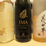 おもしろセット