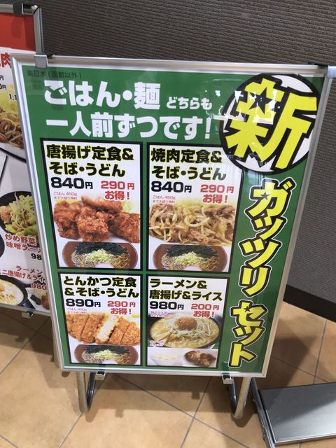 油淋鶏 チキン南蛮ｌ定食 By Nmsjca 情熱食堂 ひたちなか店 勝田 焼肉 食べログ
