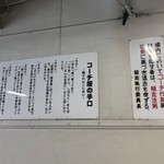 ボートレース多摩川 売店 - いつもオンナに騙されてるから気をつけなきゃ