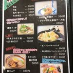 フリーダム ロード - H.30.3.7.夜 メニュー：