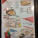 フリーダム ロード - H.30.3.7.夜 メニュー：