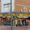 ラッキーピエロ 函館駅前店