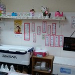 花りん - ソース二度づけ、渡りづけ禁止の張り紙が