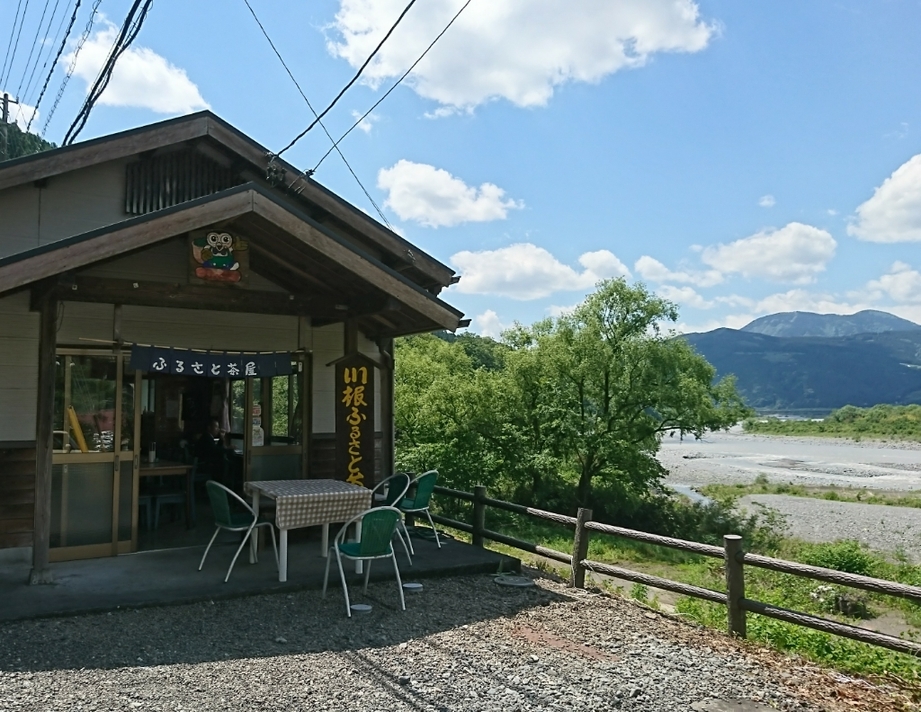 川根ふるさと茶屋 name=