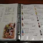 伊達の牛たん本舗 - メニュー表④